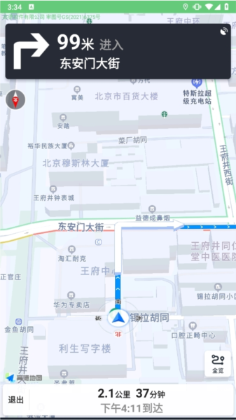 步行导航