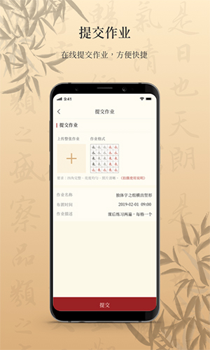 墨舟app v1.4.4