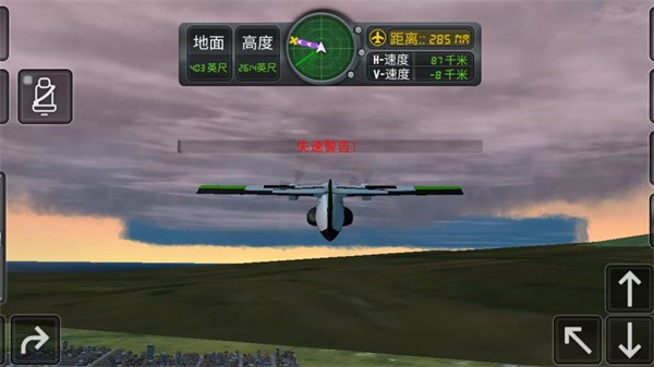 3d飞机驾驶下载