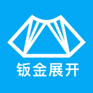 钣金展开计算器软件(手机钣金展开)