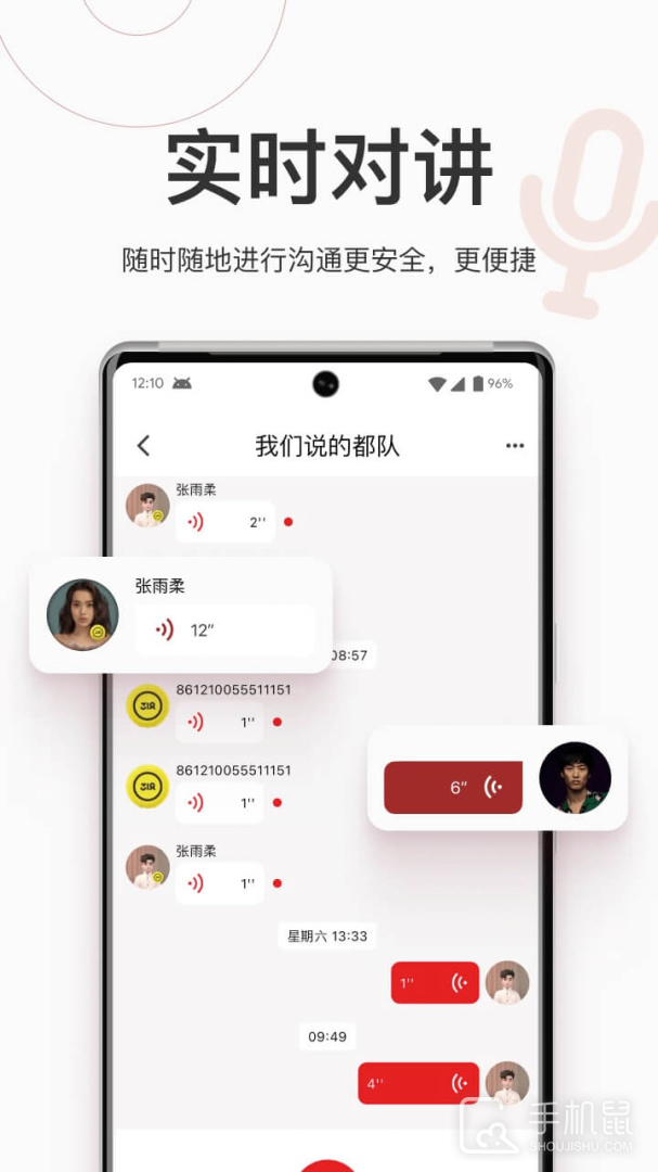 318运动 v4.9.7
