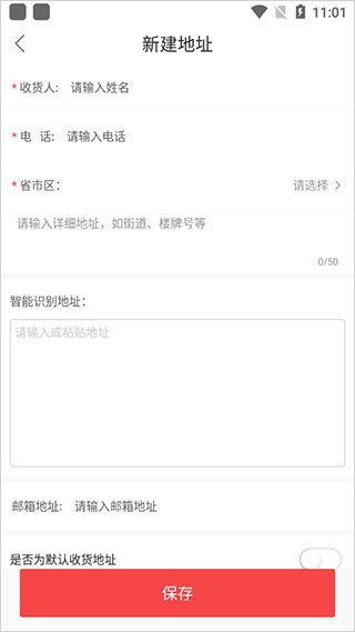 震坤行8
