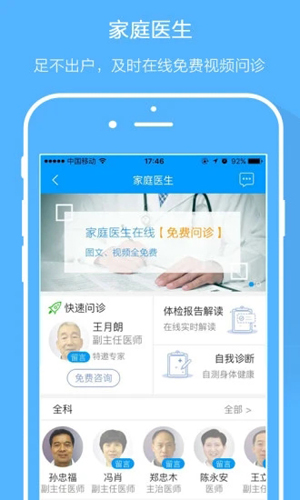 ǻeAPPٷv4.2.85
