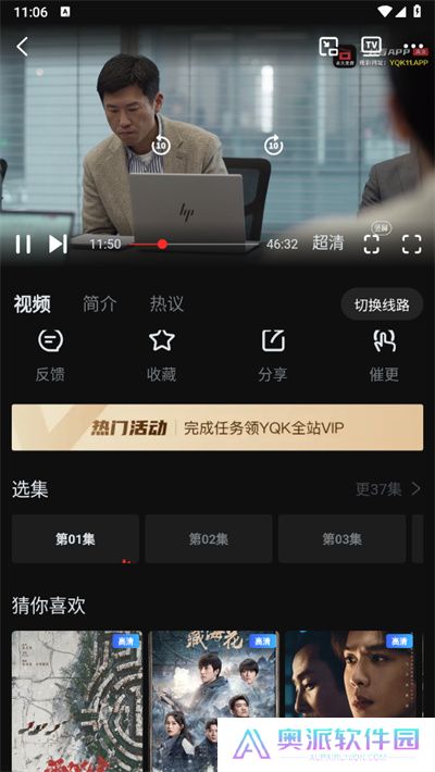 一起看追剧