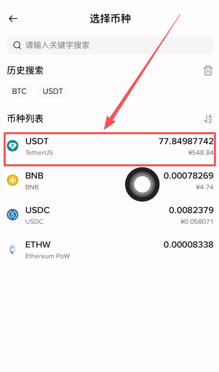 如何在Bybit充值以及提币？_图9