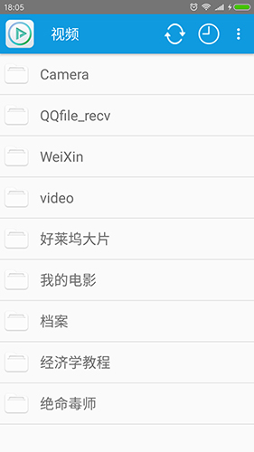 完美视频播放器app v8.3.7
