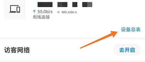 TP-LINK设备总表