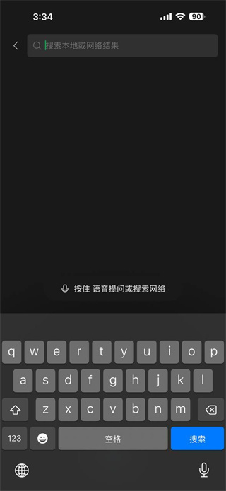 微信模拟器免费版