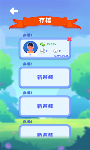快乐方块屋家庭模拟器