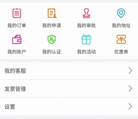 操作指南配图1