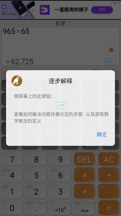功能特色配图1