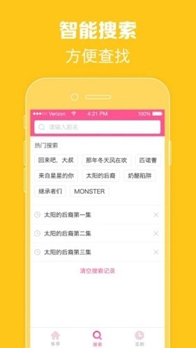 imaxmv韩剧网(改名韩小圈) v6.6.9