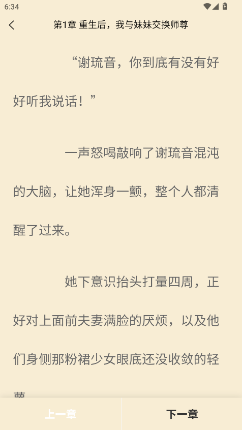 读屿时光官方版