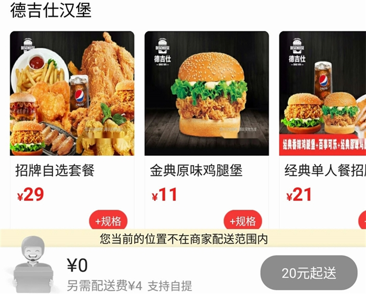 软件优势配图1