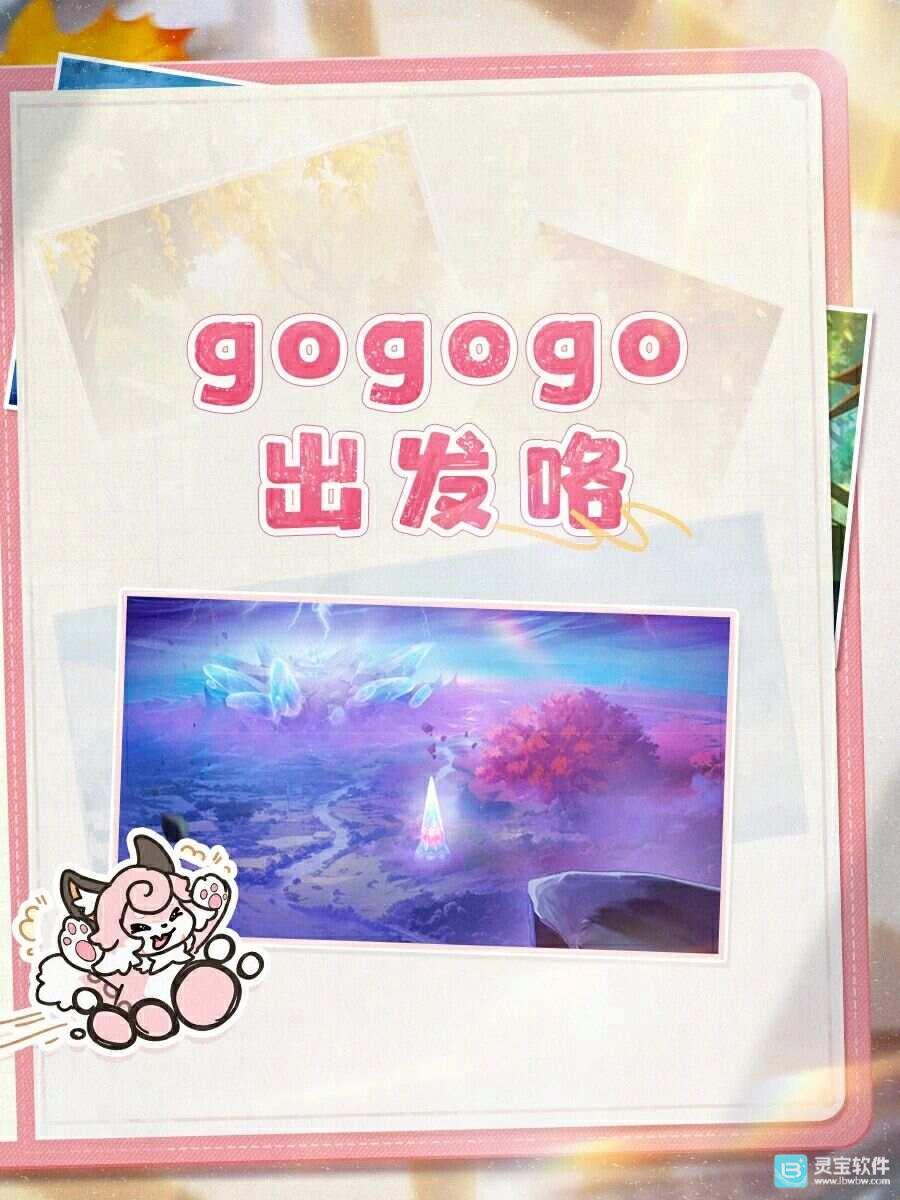 《蛋仔派对》全新资料片“浊奥大陆”上线！