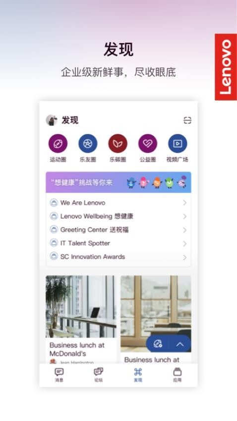 乐聊MyHub
