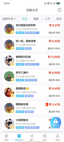 鸡腿 v2.0.21下载