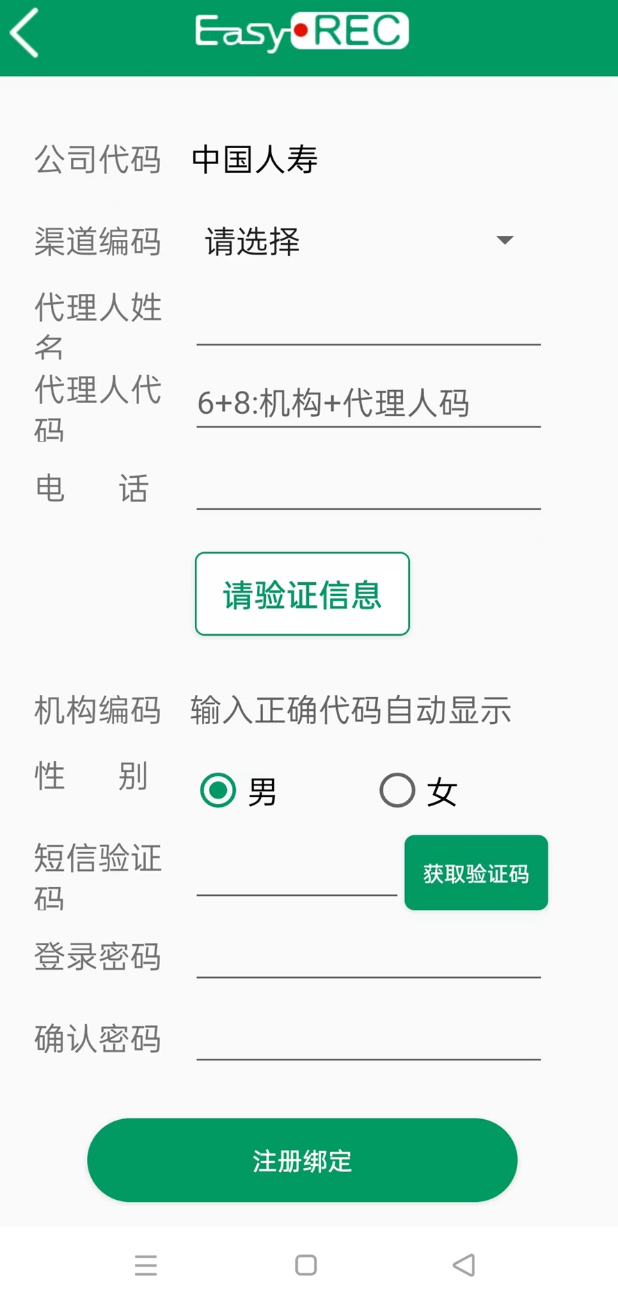 й˫¼ϵͳȰAPPװv5.5.1 