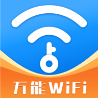 WiFi钥匙开心连app手机安卓下载1.0.1官方版
