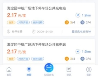 软件亮点配图1