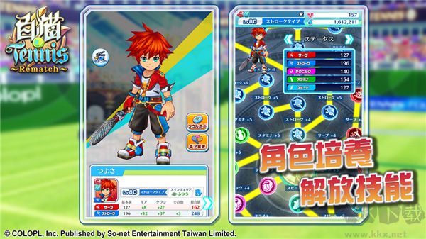 白猫网球汉化版 v1.2.8安卓版 