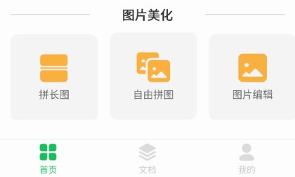 数创文字提取2
