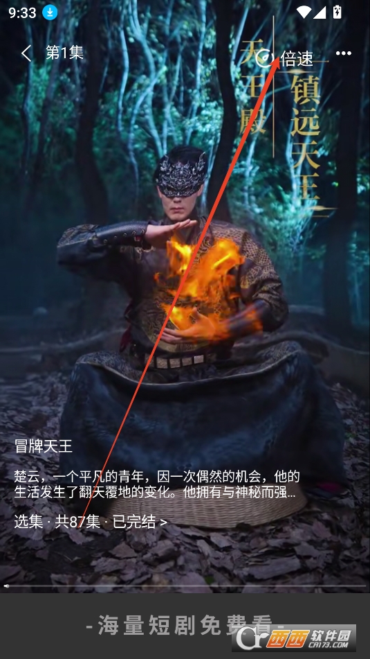紅糖果短劇APP官方最新版本下載2025