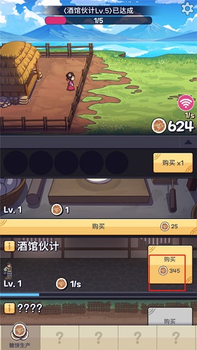 Ǳ⴫°