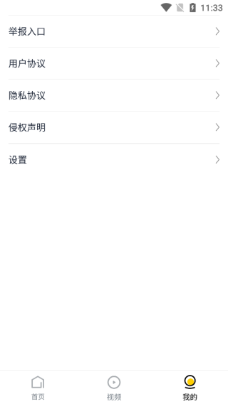板块介绍配图3