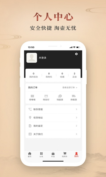 淘壶人图片3