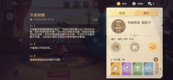 猫和老鼠小米版