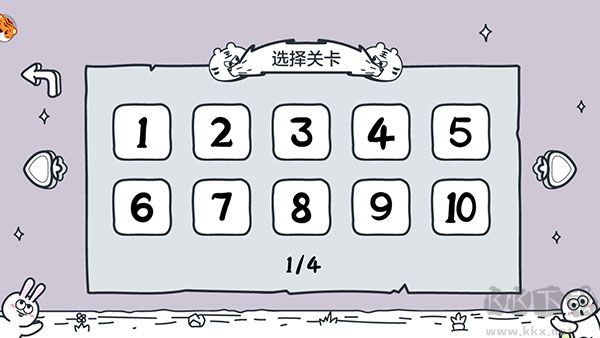 动物园大冒险