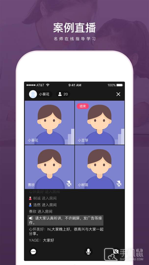 兴智教育 v2.3.14
