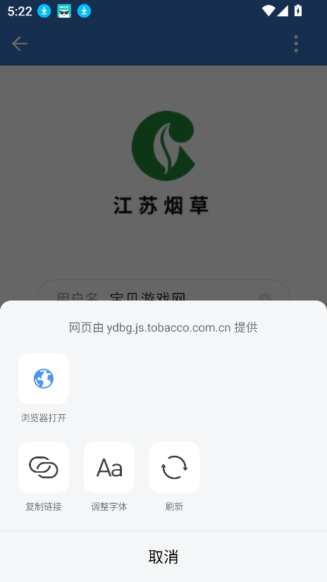 移动办公 v3.0.80001安卓版下载