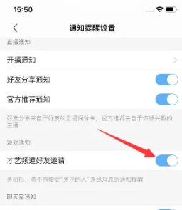 陌陌极速版16