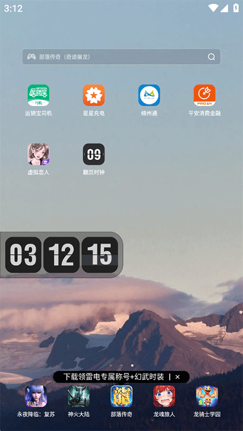 怎么设置在屏幕4