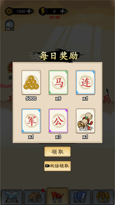 汉字躺平游戏