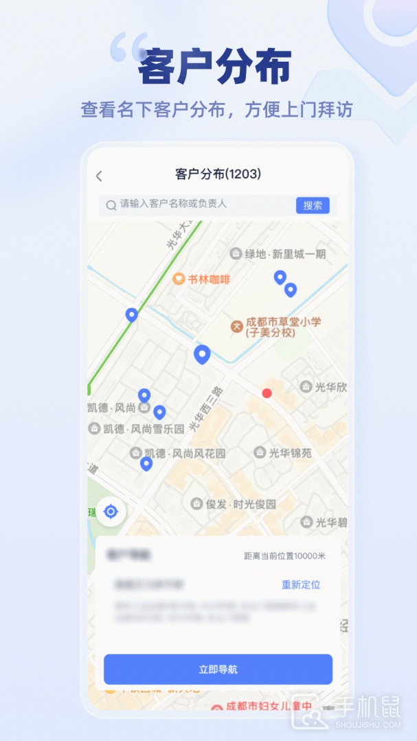 云医疗事务所端 v8.3.0