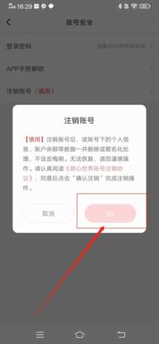 甜心世界app图片