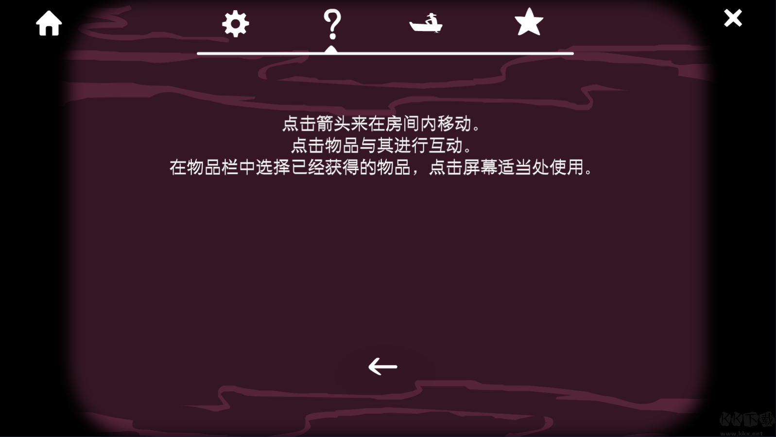 锈湖旅馆（Rusty Lake Hotel）手机版v3.1.4安卓版 