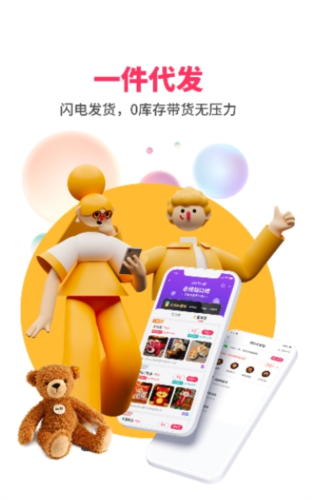 Ȥapp2