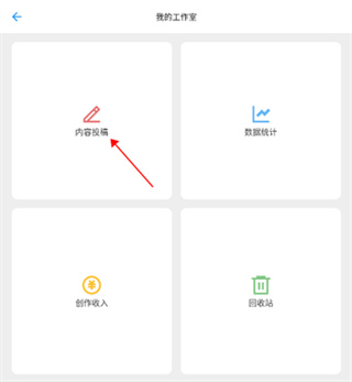 哒兔高中怎么赚钱2