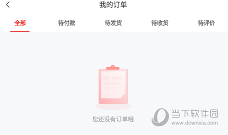小商品城