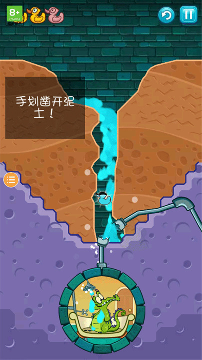 鳄鱼爱洗澡