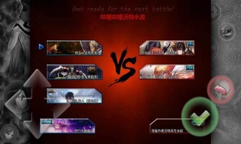 死神vs火影满人物版下载 v4.3.8.191122.2