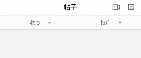 58商家通app7