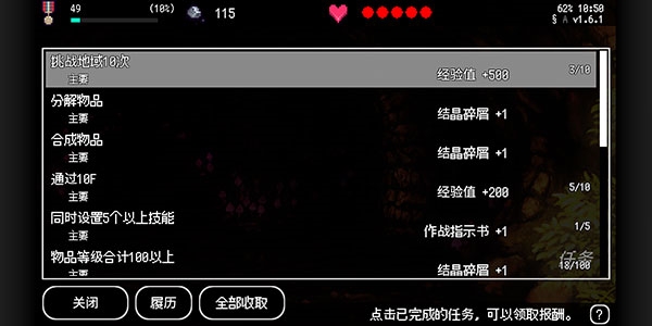 百层地宫突击官方版