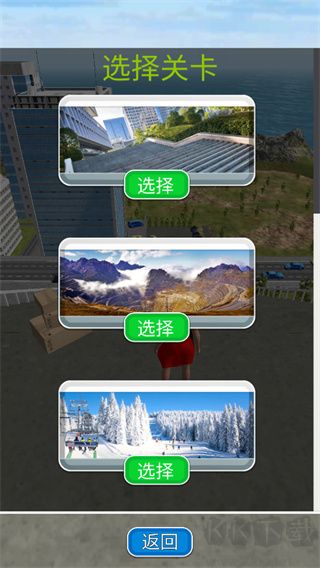 骨折模拟器手机版 v0.11.1安卓版 
