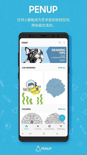 penup°v3.9.19.32