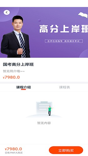 ƿappv1.2.7